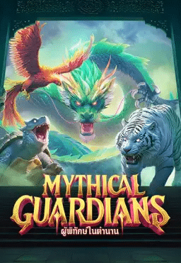 MYTHICAL GUARDIANS