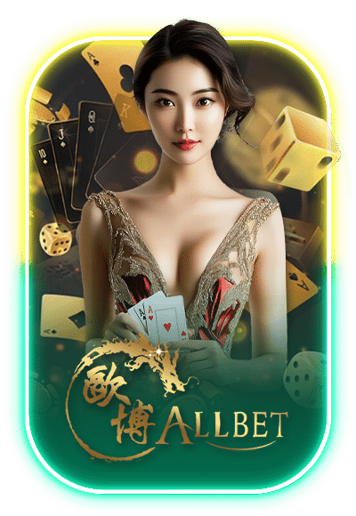 ALLBET