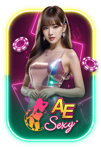 AE Sexy